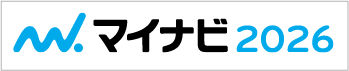 マイナビ2026